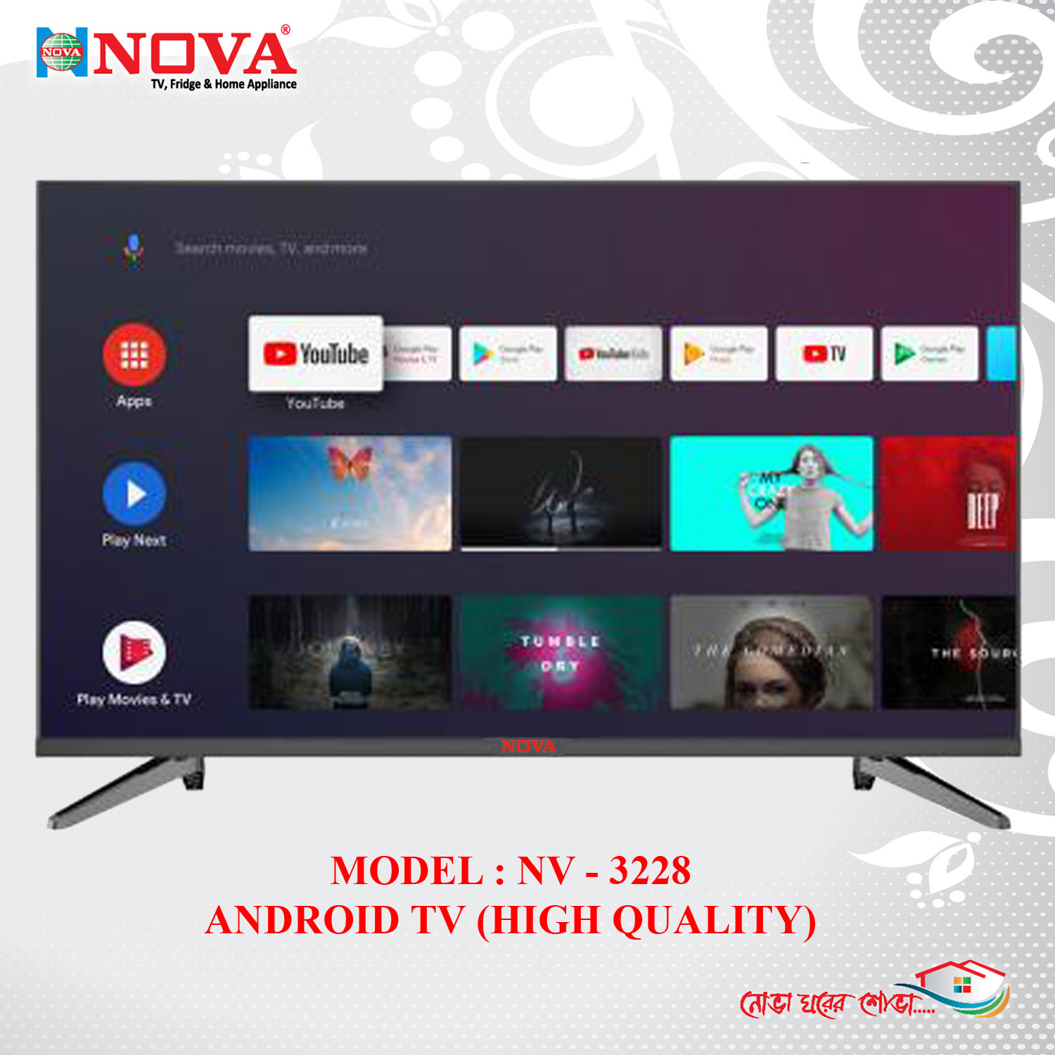 NOVA Android LED TV 32" High Quality Model : NV- 3228