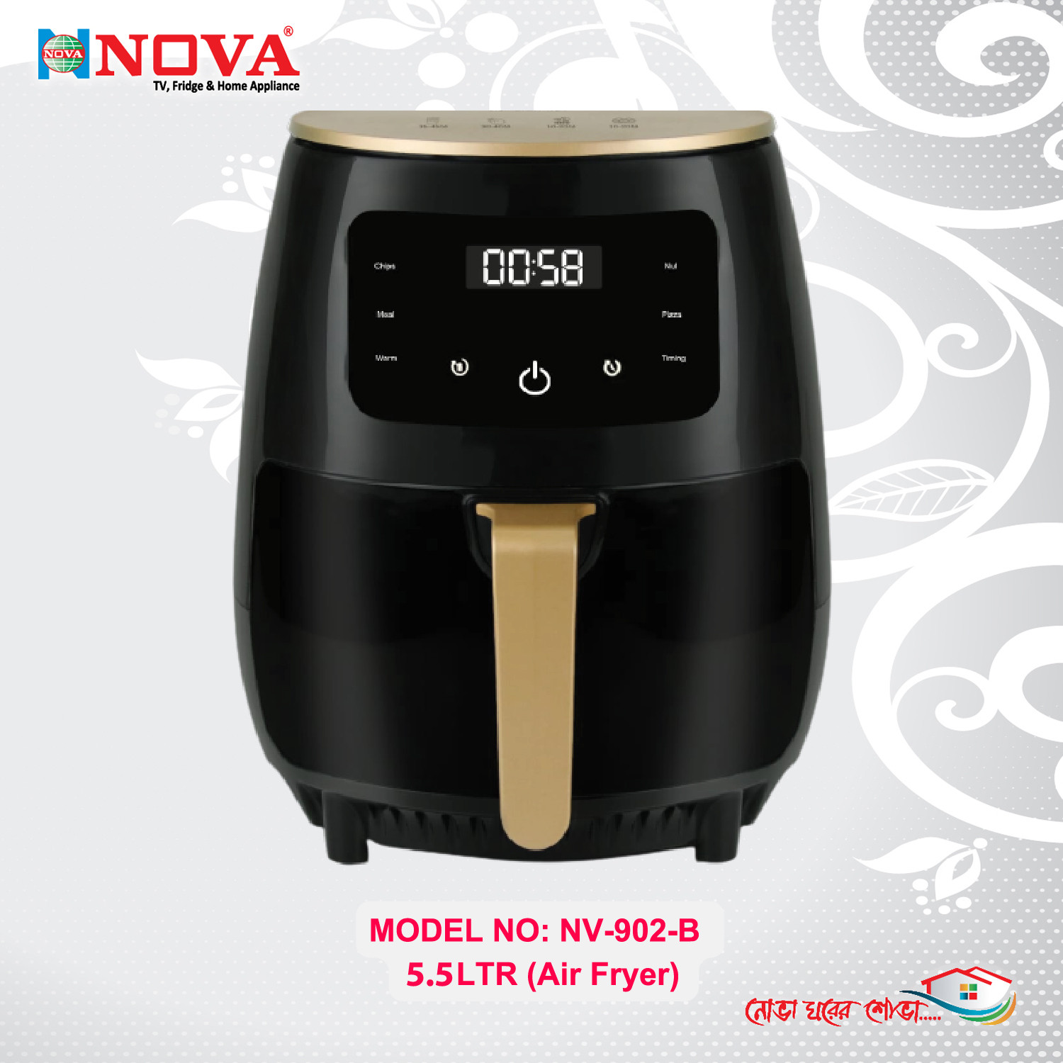 NOVA Digital Air Fryer Capacity : 5.5L Model : NV- 902 B