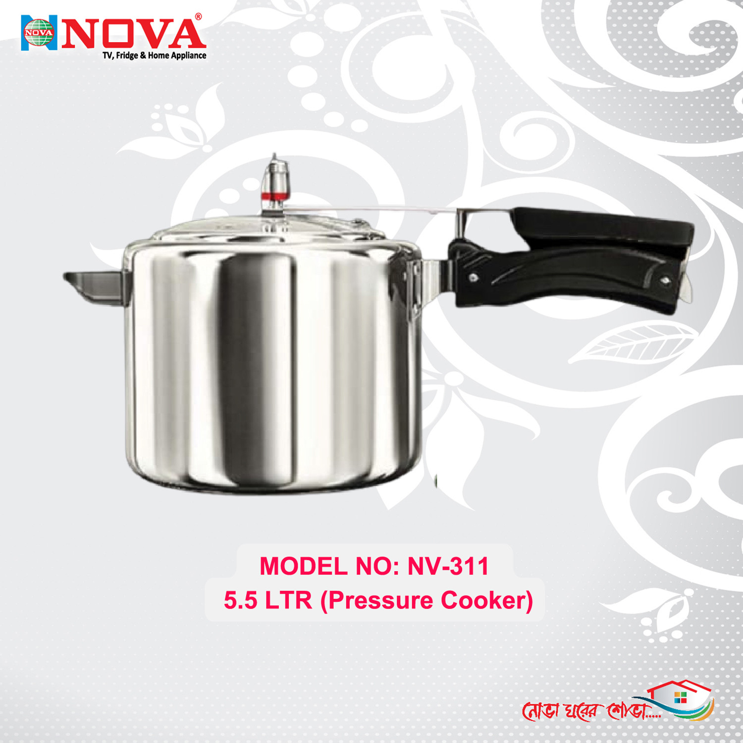 NOVA Pressure Cooker 5.5 Liter Model : NV- 311